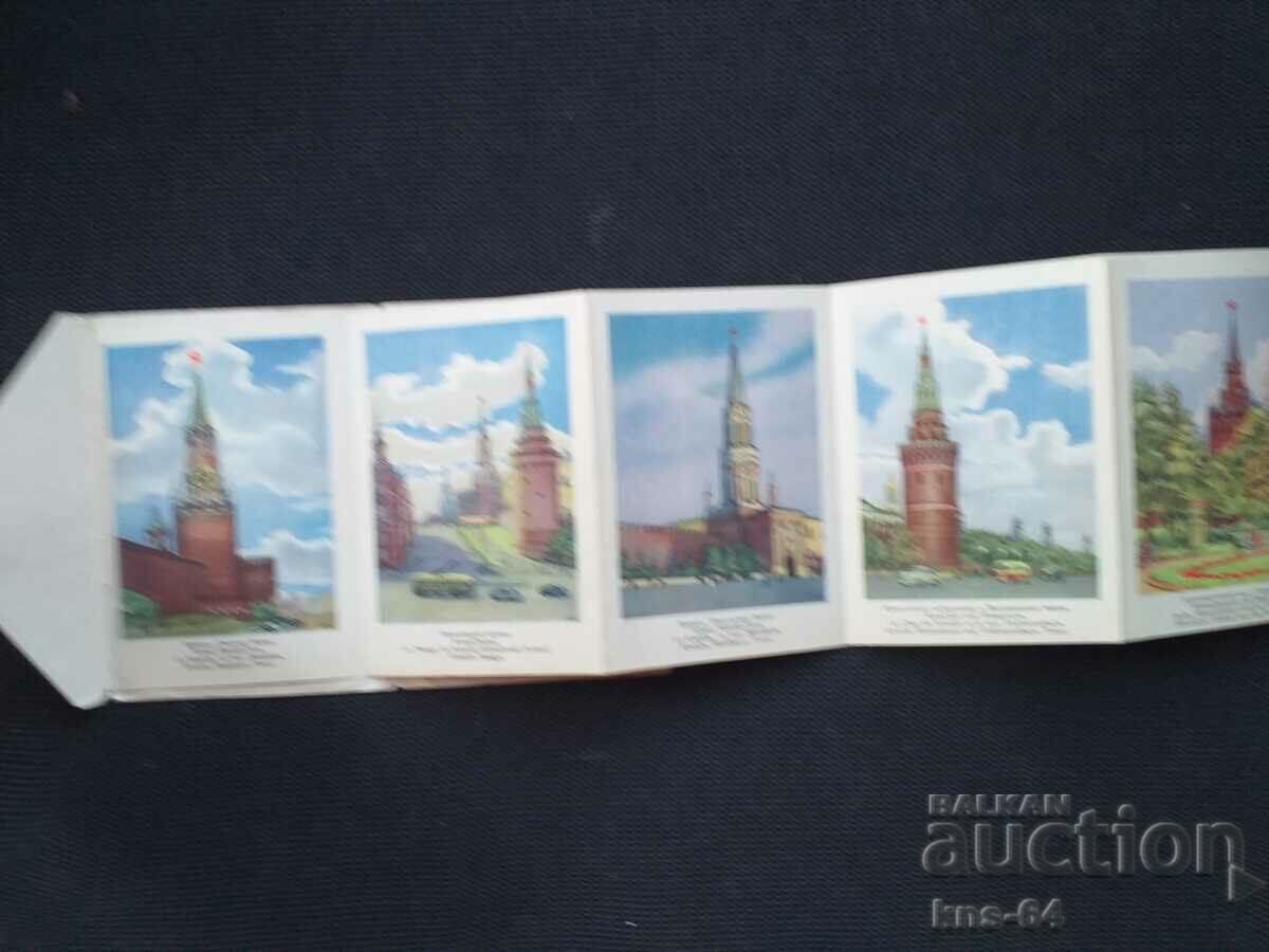 ΕΣΣΔ 1957. Diplyana με τιμή 4.80 BGN | € 2.45 ΕΣΣΔ 1957. Diplyana με τιμή 4.80 BGN | € 2.45