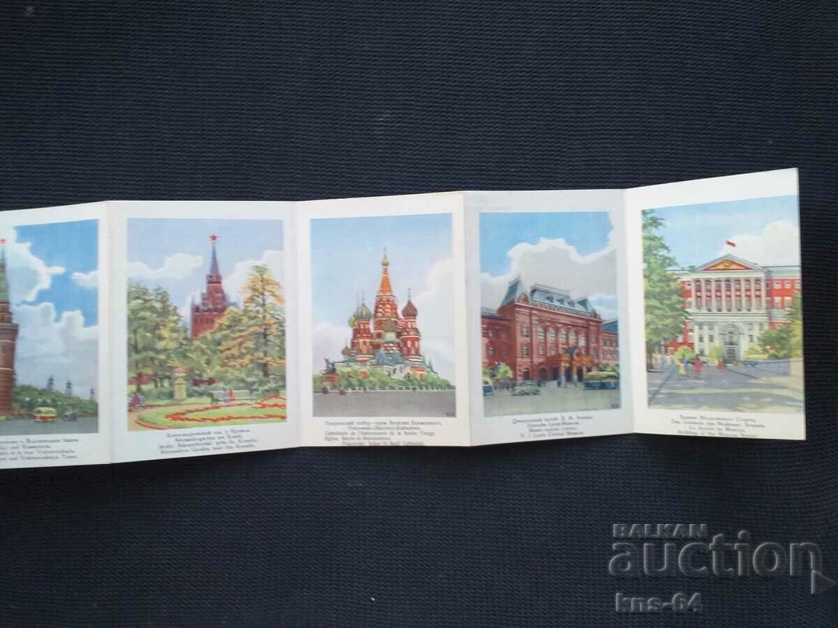 Δημοπρασία ΕΣΣΔ 1957. Diplyana Δημοπρασία ΕΣΣΔ 1957. Diplyana