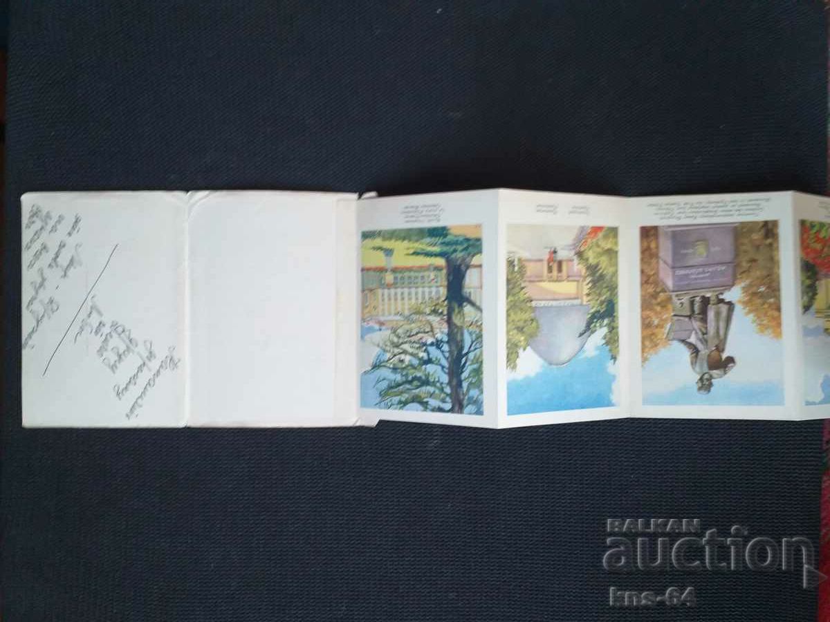 Παράδοση ΕΣΣΔ 1957. Diplyana Παράδοση ΕΣΣΔ 1957. Diplyana