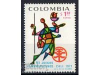 1971. Κολομβία. 6οι Παναμερικανικοί Αγώνες, Κάλι.