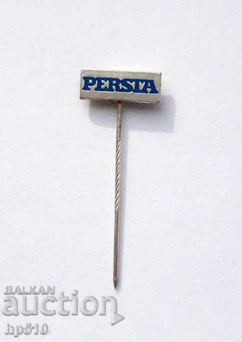Insigna Presta