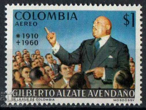 1971. Columbia. Gilberto Alzate Avendano, 1910-1960.