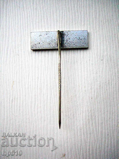 Hoechst badge with price 0.90 BGN | € 0.46 Hoechst badge with price 0.90 BGN | € 0.46