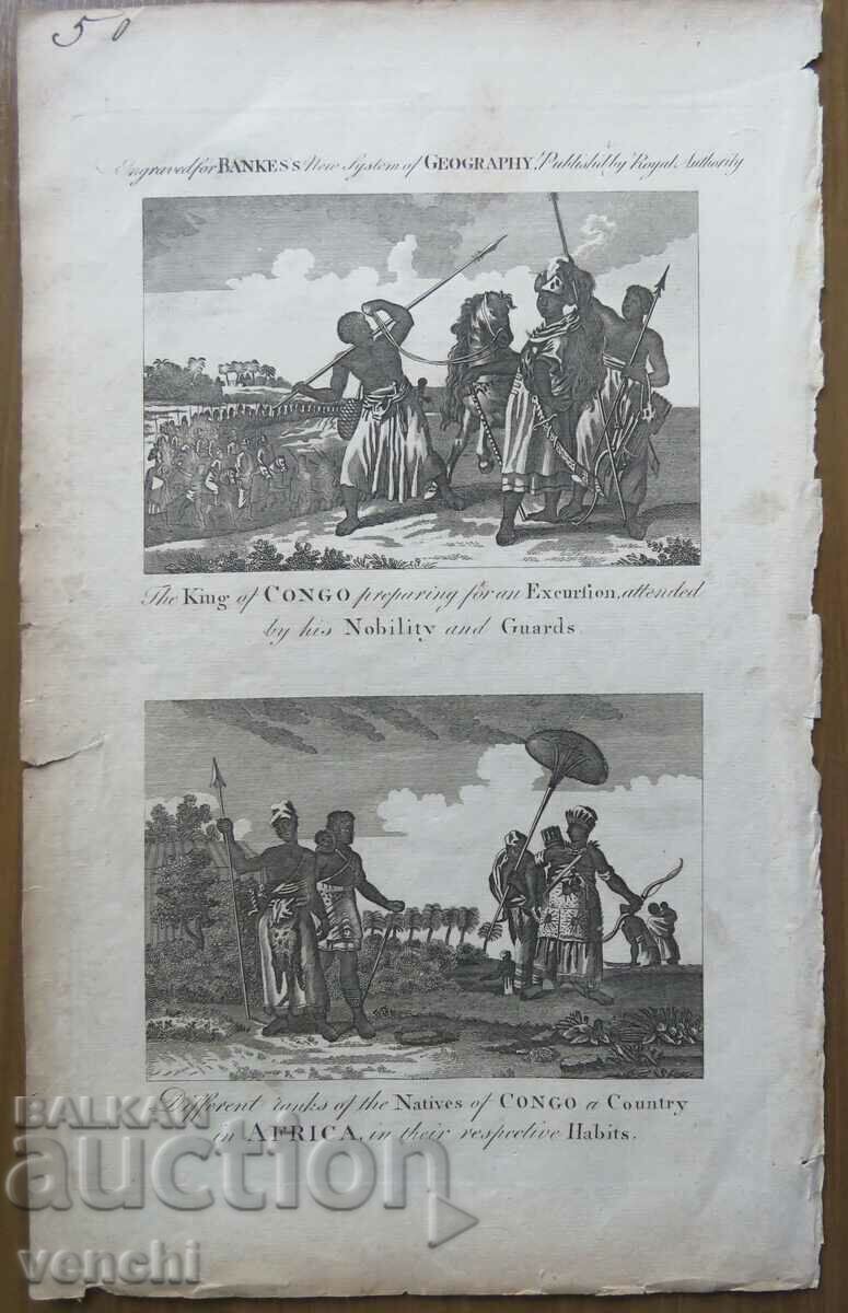 1790 - ΧΑΡΑΚΤΙΚΗ - ΚΟΝΓΚΟ - ΑΦΡΙΚΗ, ΒΑΣΙΛΙΑΣ - ΠΡΩΤΟΤΥΠΟ