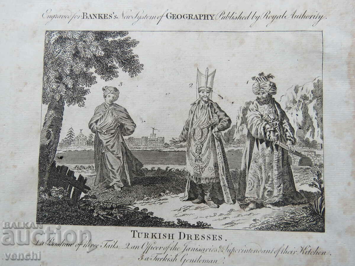 1788 - ENGRAVING - TURKISH DRESS - ORIGINAL with price 69.99 BGN | € 35.79