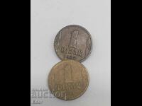 Νομίσματα 1 δηνάριο 1938.