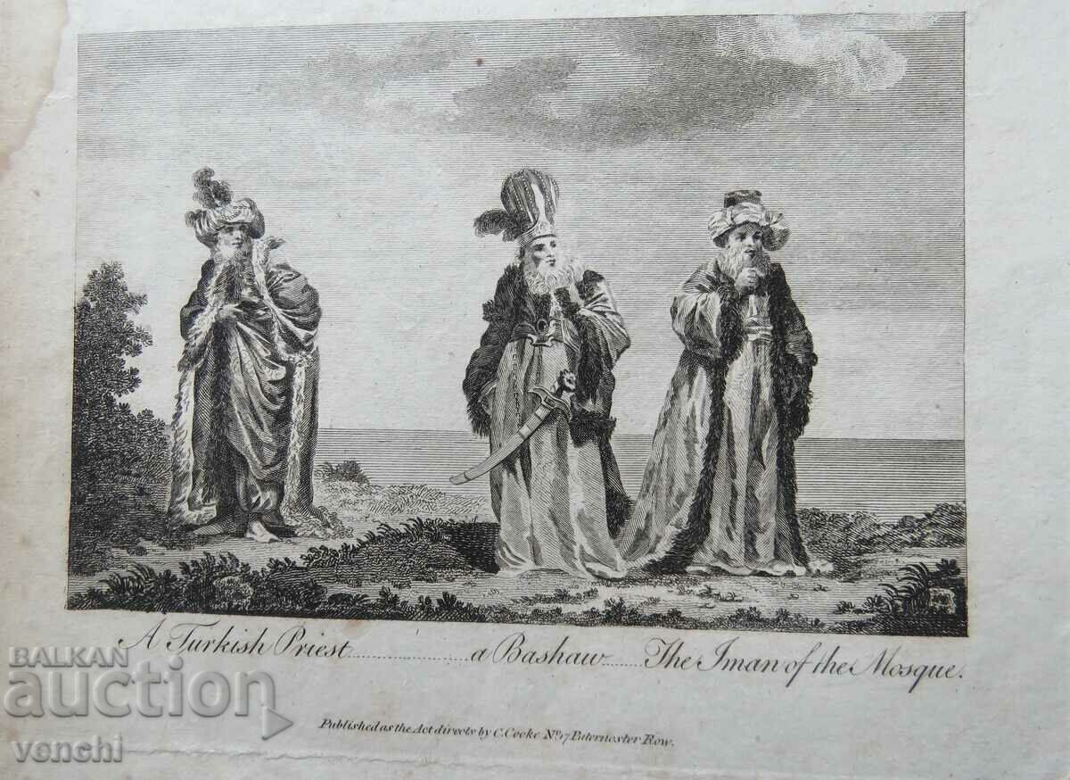Licitație 1788 - GRAVURA - ROCHIE TURCĂ - ORIGINAL