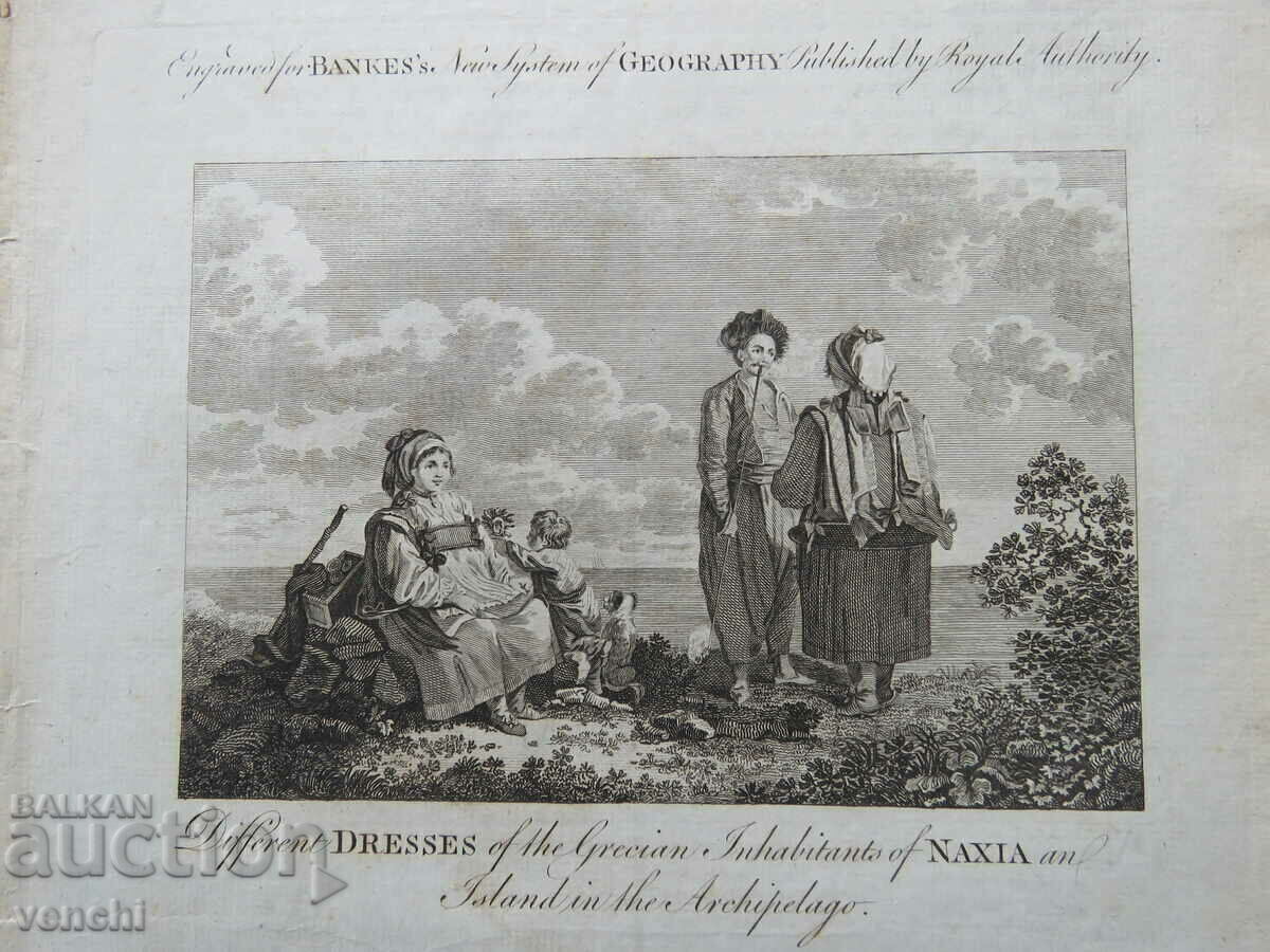 1788 - GRAVURA - GRECIA, ALBANIA - ORIGINAL cu preț € 39.99 | 78.21 BGN