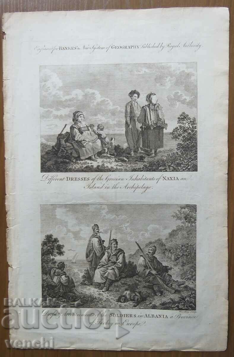 1788 - ГРАВЮРА - ГЪРЦИЯ, АЛБАНИЯ - ОРИГИНАЛ