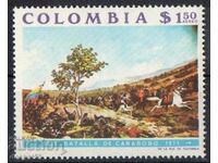 1971. Колумбия. 150-та годишнина от битката при Карабобо.