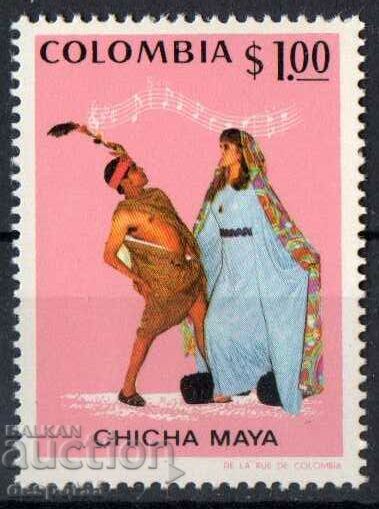 1971. Колумбия. Фолклорни танци и костюми.