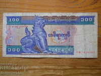 100 киатa 1994 г - Мианмар ( F )