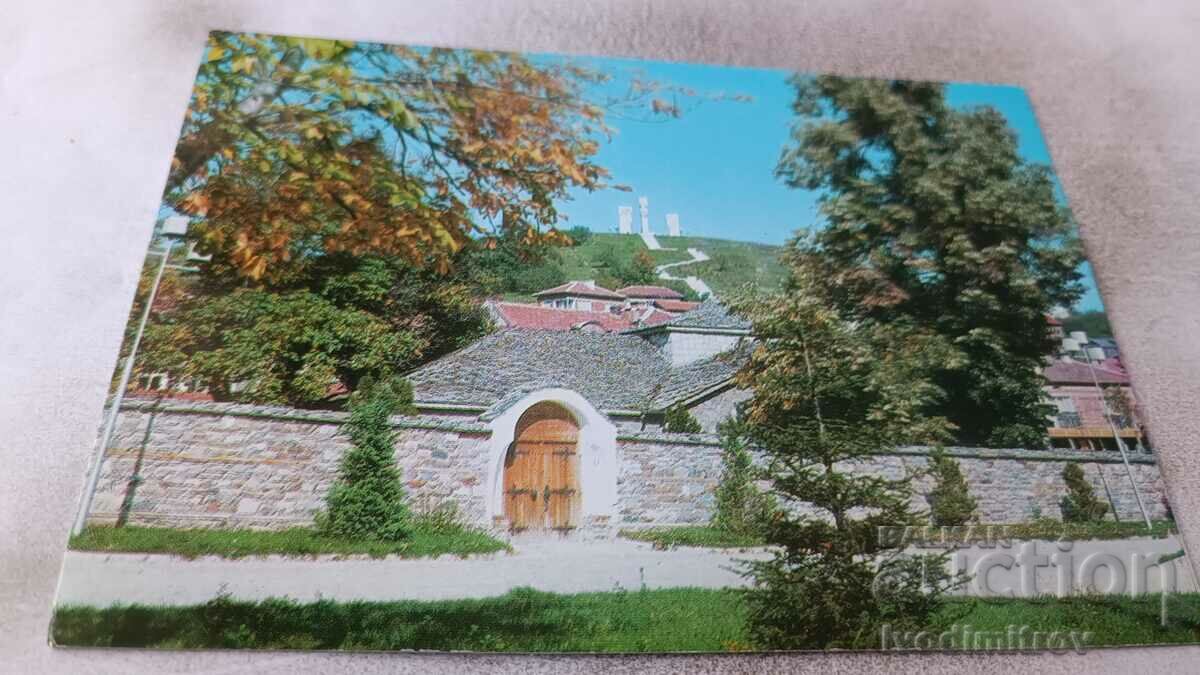 Пощенска картичка Батак Историческата църква 1983