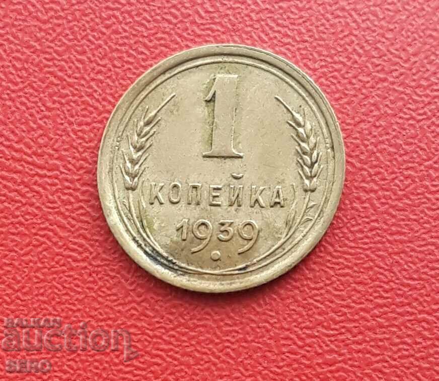 Russia-USSR-1 kopeck 1939
