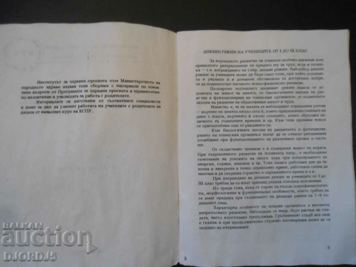 Auction Health talks Auction Health talks