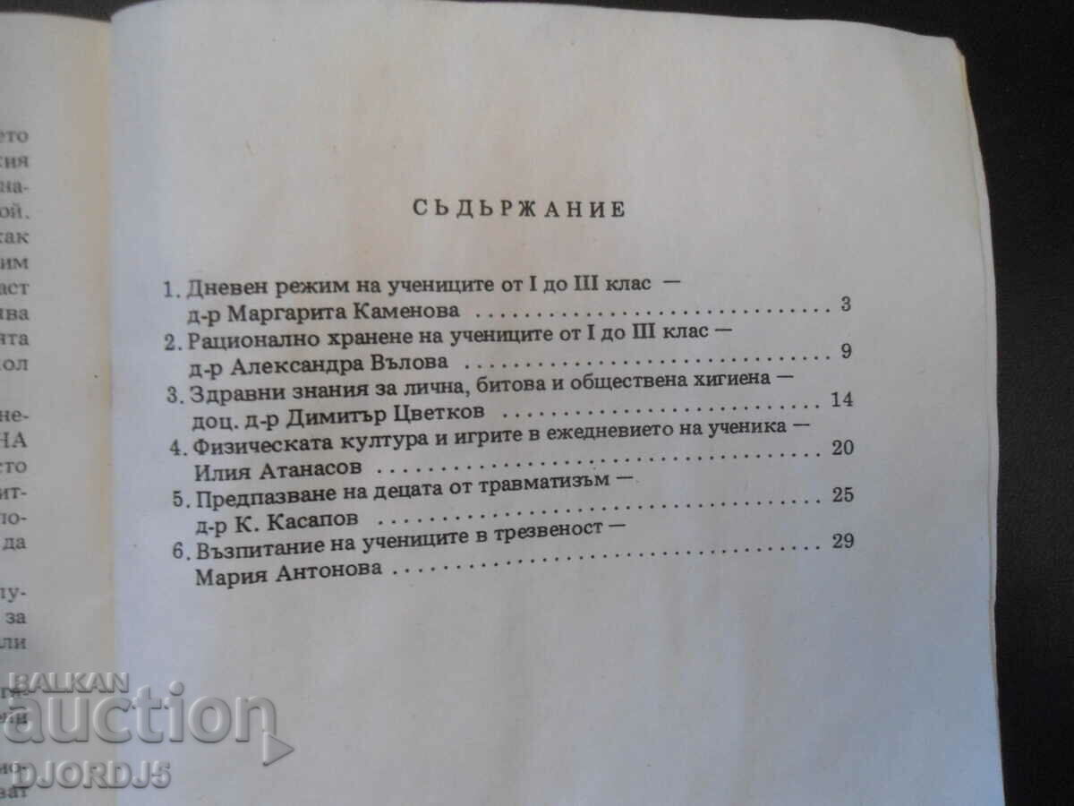 Delivery of Health talks Delivery of Health talks