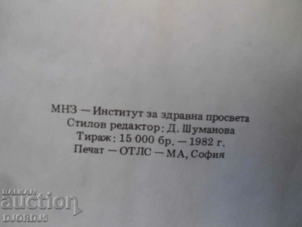 Health talks - 5 Health talks - 5