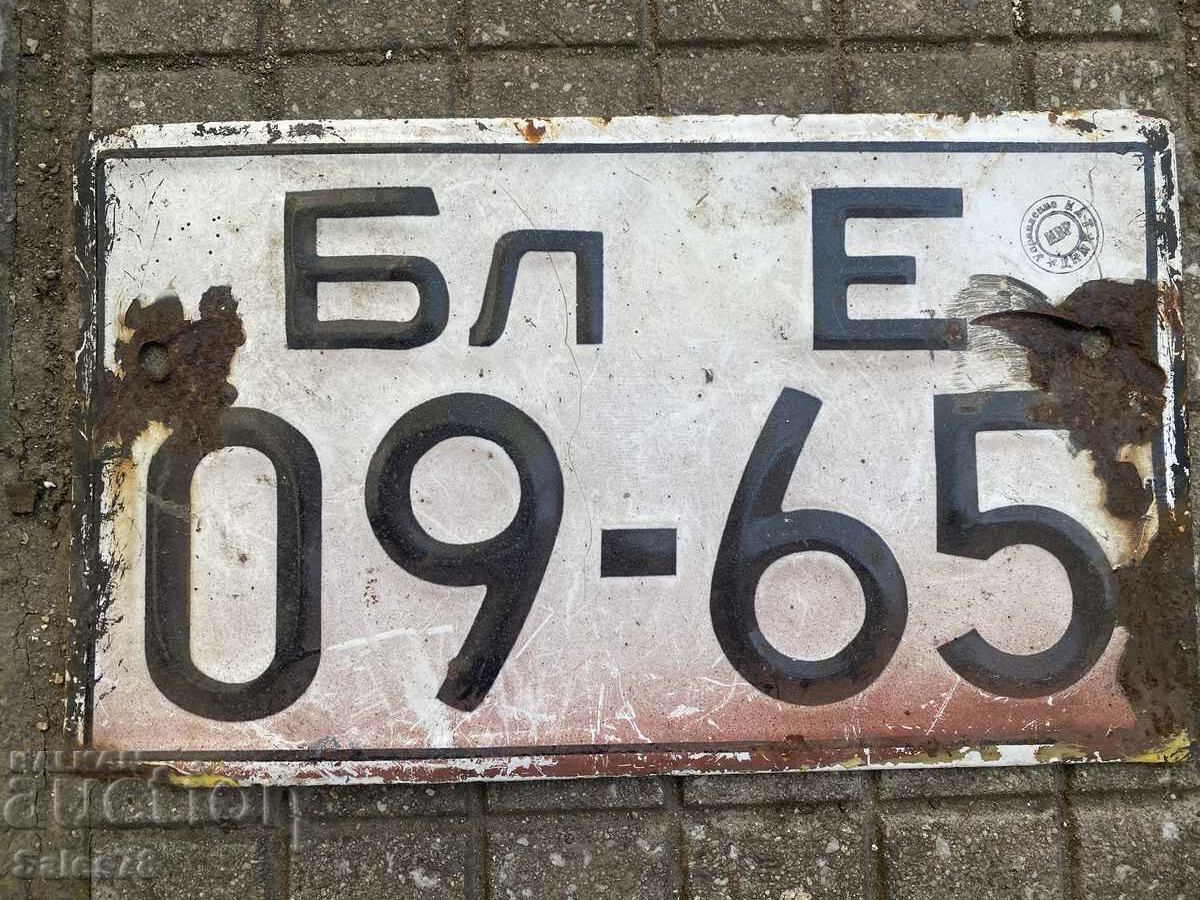 Стар номер Стар номер