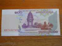 100 риела 2001 г - Камбоджа ( UNC )