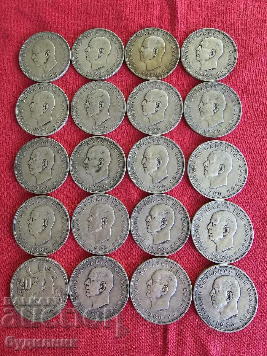 20 Броя Сребърни монети. 20 Драхми 1960г.БЗЦ