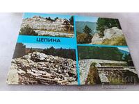 Καρτ ποστάλ Dorkovo Fortress Cepina 1981