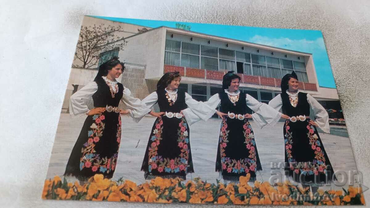 Postcard Botevgrad In the city center 1980