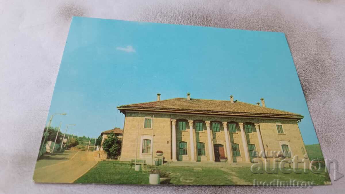 Пощенска картичка Ковачевци Дом-музей Георги Димитров 1979