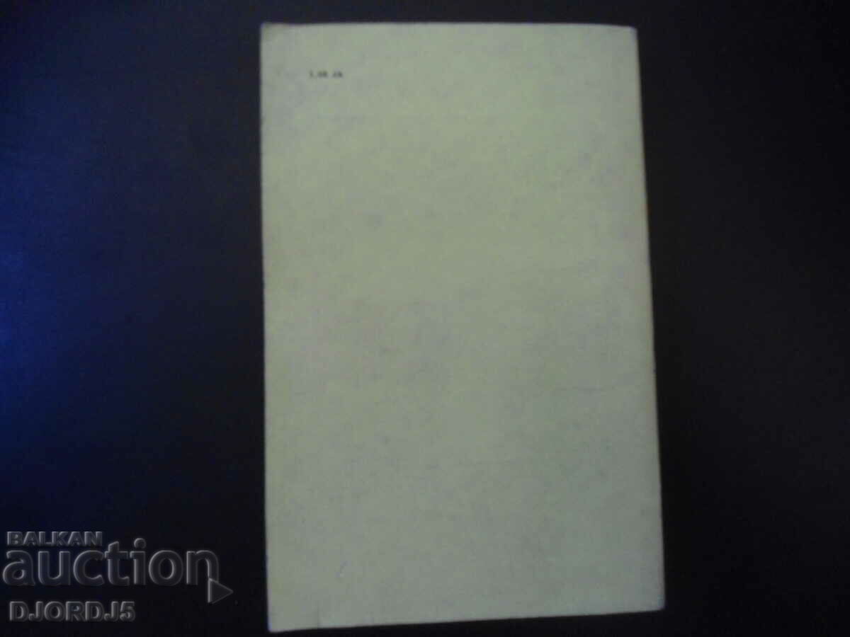 The Life of BEETHOVEN - 5 The Life of BEETHOVEN - 5