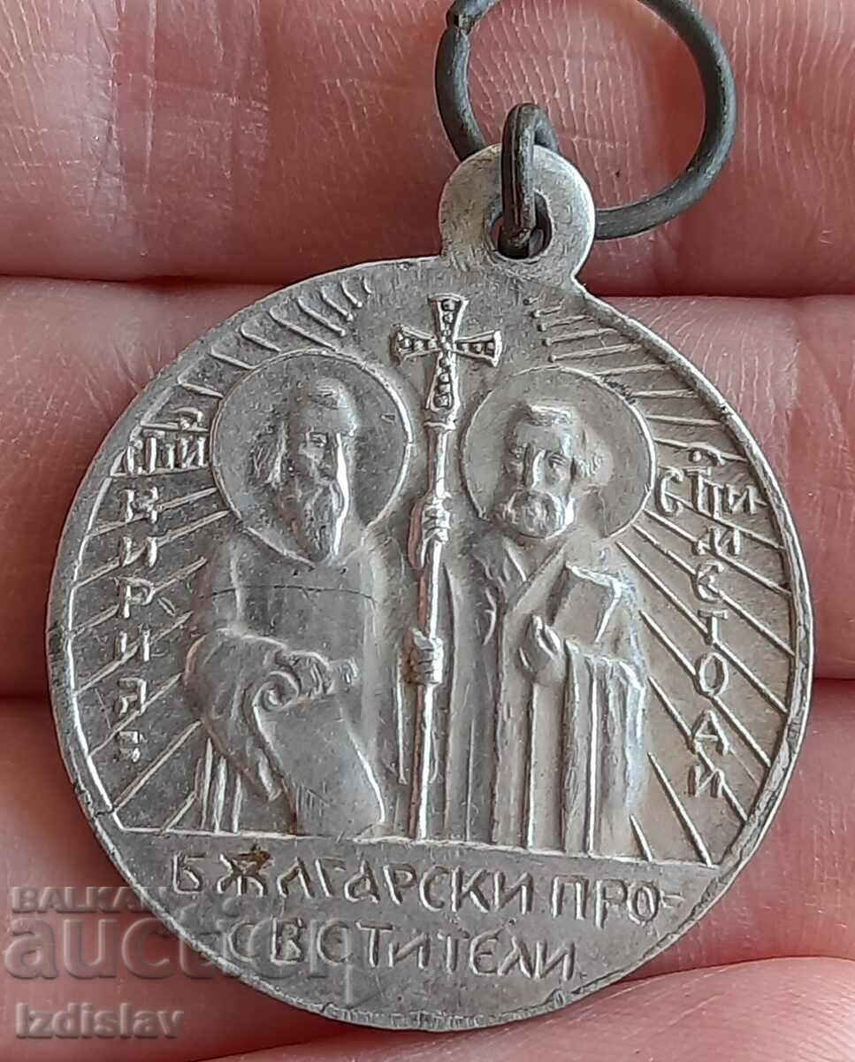 Cyril and Methodius medal