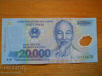 20000 донг 2006 г - Виетнам - полимер ( UNC )