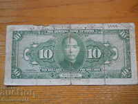 10 dolari 1928 - China ( G )