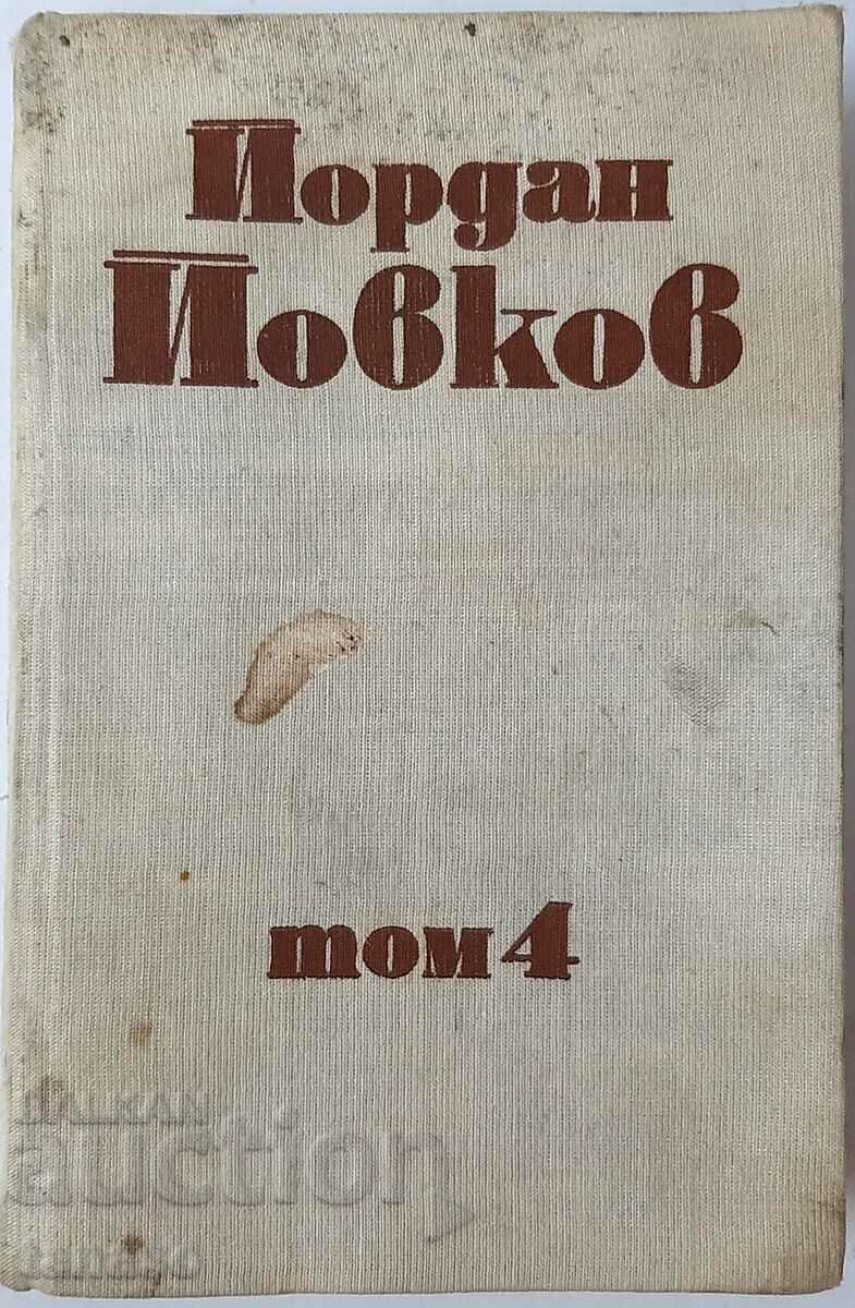 Collected works. Volume 4 Jordan Yovkov(4.6)