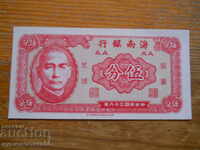 5 σεντς 1949 - Κίνα ( UNC )