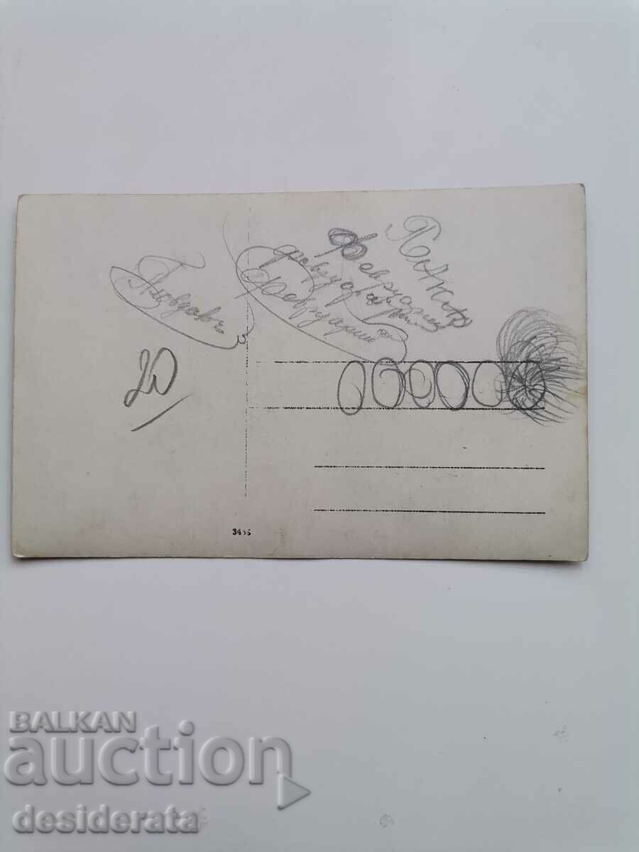 Old photograph, Kaidamovi family, Karlovo town with price 20.00 BGN | € 10.23 Old photograph, Kaidamovi family, Karlovo town with price 20.00 BGN | € 10.23