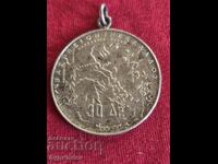 Silver coin 30 Drachmas.BZC. Take a look.