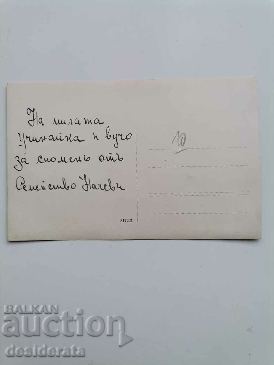 Old photograph, Kaidamovi family, Karlovo town with price 10.00 BGN | € 5.11 Old photograph, Kaidamovi family, Karlovo town with price 10.00 BGN | € 5.11