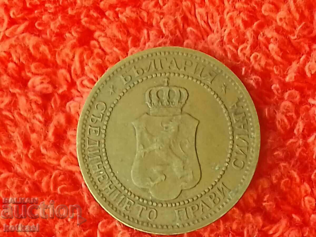 Delivery of Old coin 2 cents 1912 in quality Bulgaria Delivery of Old coin 2 cents 1912 in quality Bulgaria