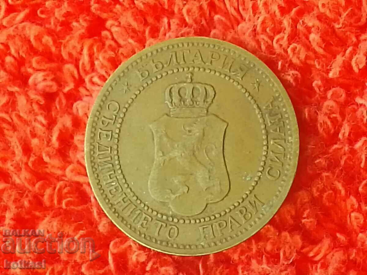 Old coin 2 cents 1912 in quality Bulgaria - 5 Old coin 2 cents 1912 in quality Bulgaria - 5