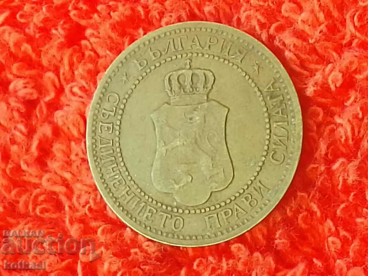 Old coin 2 cents 1912 in quality Bulgaria - 6 Old coin 2 cents 1912 in quality Bulgaria - 6