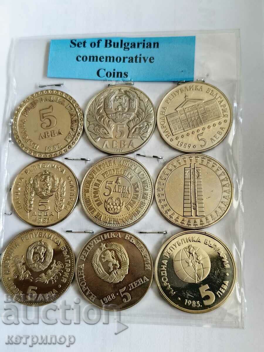 Лот 5 лева никел различни години 9 монети
