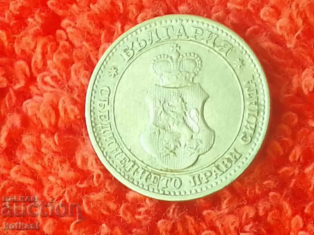 Delivery of Old coin 5 cents 1912 in quality Bulgaria Delivery of Old coin 5 cents 1912 in quality Bulgaria