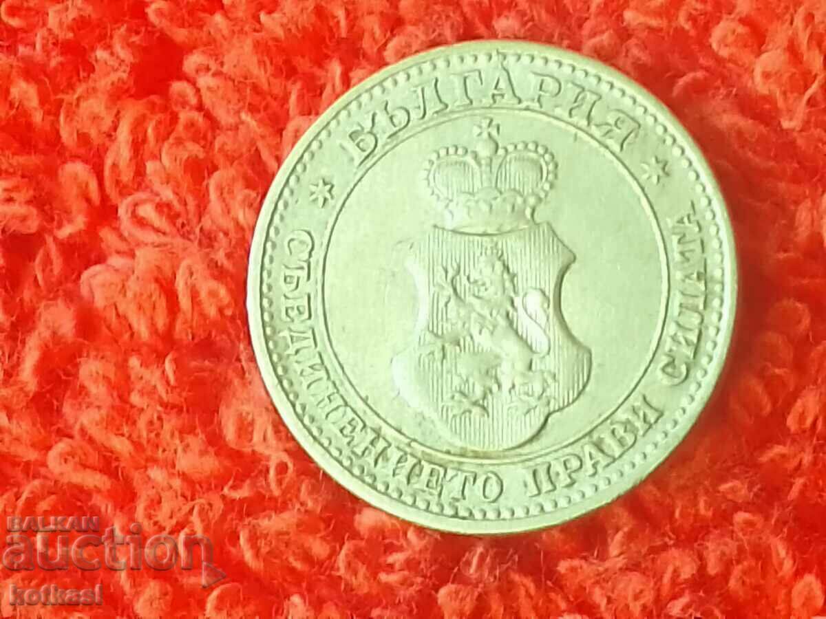Old coin 5 cents 1912 in quality Bulgaria - 5 Old coin 5 cents 1912 in quality Bulgaria - 5