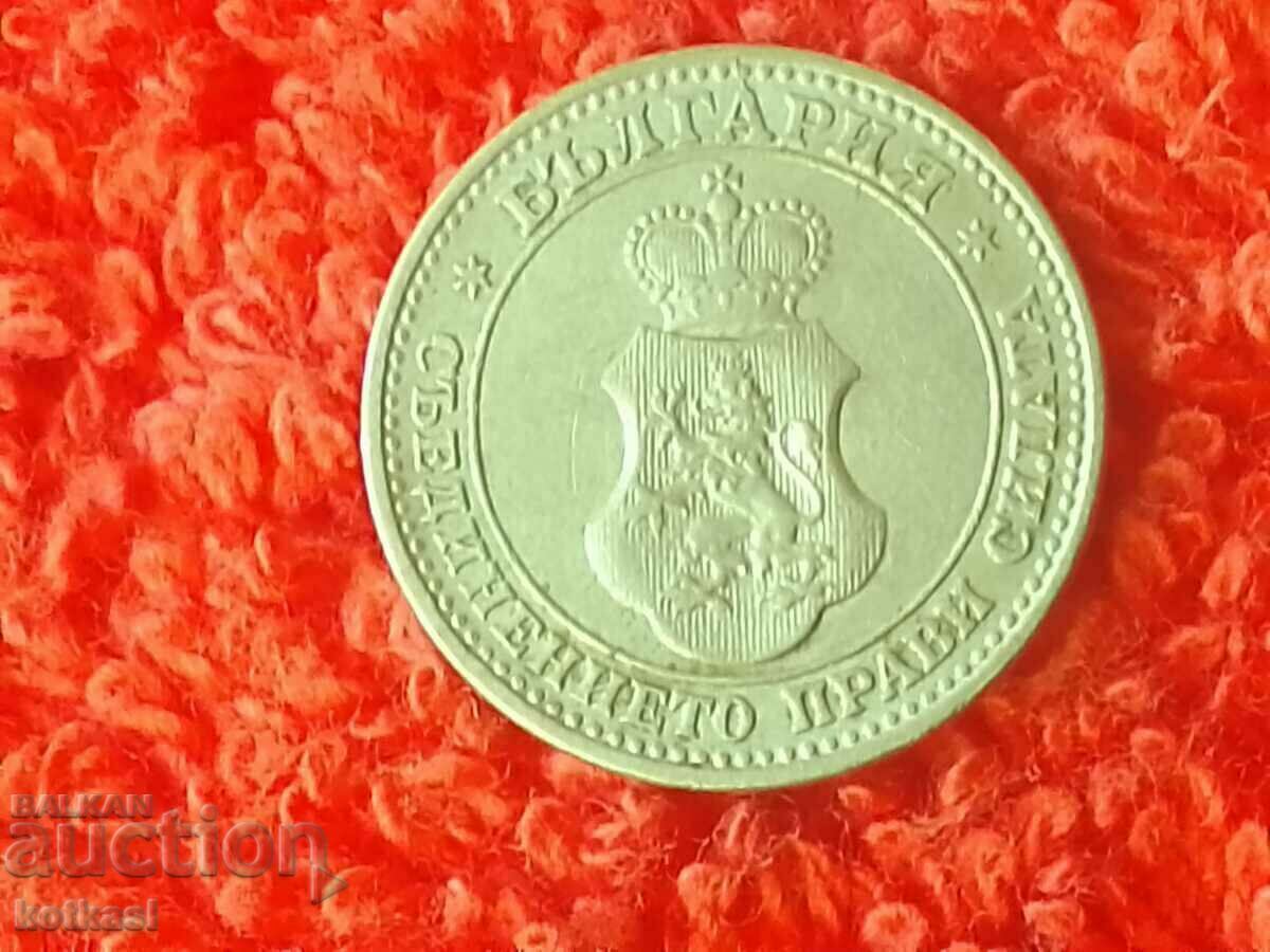 Old coin 5 cents 1912 in quality Bulgaria - 6 Old coin 5 cents 1912 in quality Bulgaria - 6