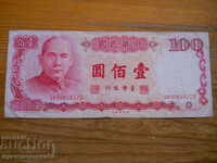 100 юана 1987 г - Тайван ( F )
