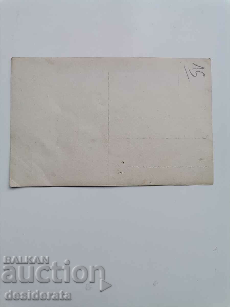 Old photograph, Kaidamovi family, Karlovo town with price 15.00 BGN | € 7.67 Old photograph, Kaidamovi family, Karlovo town with price 15.00 BGN | € 7.67