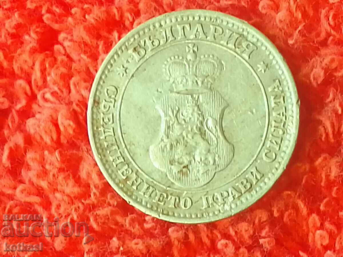 Стара монета 10 стотинки 1912 г в качество България - 5