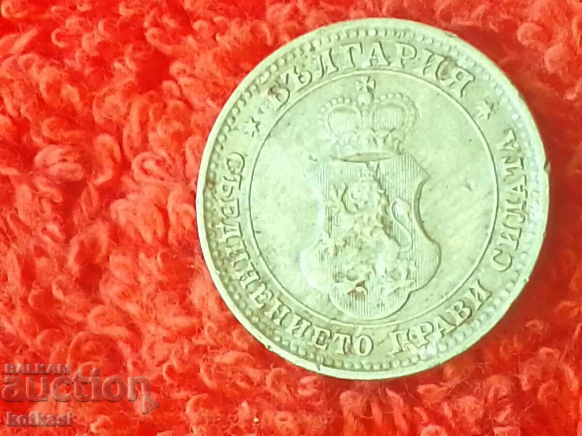 Стара монета 10 стотинки 1912 г в качество България - 6