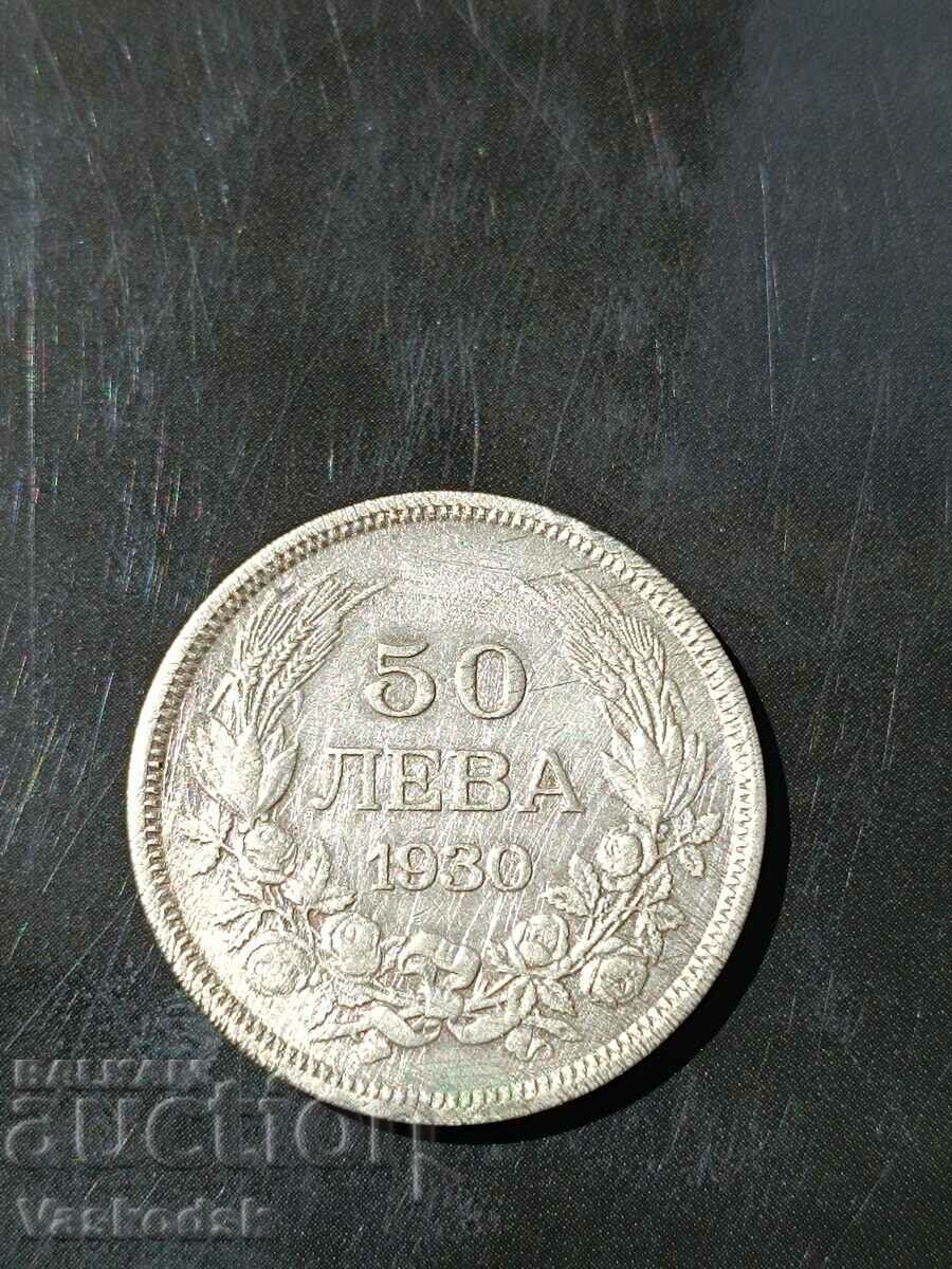50 лв 1930