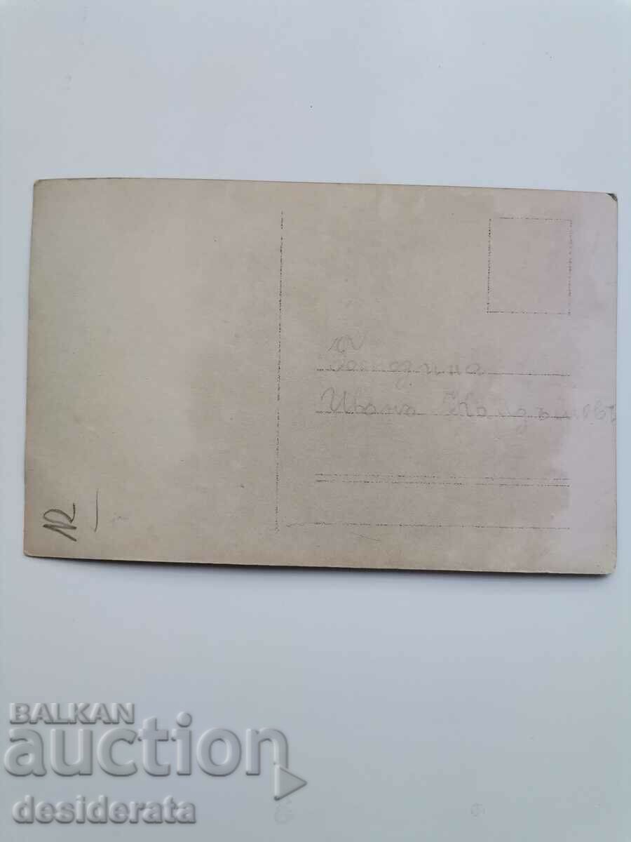 Old photograph, Kaidamovi family, Karlovo town with price 12.00 BGN | € 6.14 Old photograph, Kaidamovi family, Karlovo town with price 12.00 BGN | € 6.14