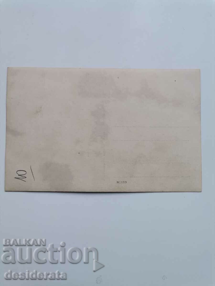 Old photograph, Kaidamovi family, Karlovo town with price 10.00 BGN | € 5.11 Old photograph, Kaidamovi family, Karlovo town with price 10.00 BGN | € 5.11